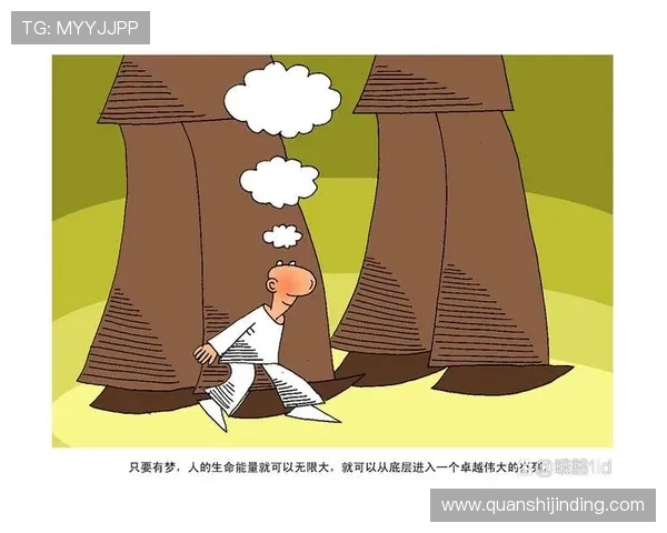 从默默无闻到傲视群雄 大器晚成企业家的成长与成功之路 从默默无闻到傲视群雄 大器晚成企业家的成长与成功之路