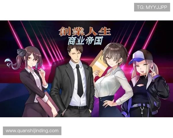 从创业梦想到商业帝国：企业家成长之路的心路历程与实践探索