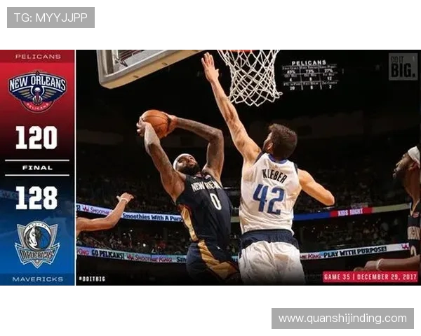 太阳七人上双击败鹈鹕三连胜