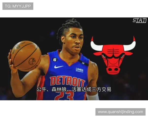 公牛裁掉5号秀艾维 言论引发争议 公牛裁掉5号秀艾维 言论引发争议